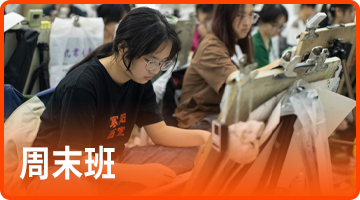 寒陽畫室周末班廣州畫室